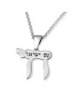 Sterling Silver Chai Pendant Necklace - Am Yisrael Chai