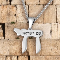 Sterling Silver Chai Pendant Necklace - Am Yisrael Chai
