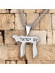 Sterling Silver Chai Pendant Necklace - Am Yisrael Chai