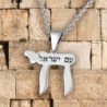 Sterling Silver Chai Pendant Necklace - Am Yisrael Chai