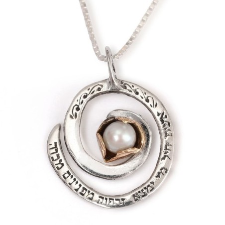 Silver and Gold Eshet Chayil (Woman of Valor) Hebrew Pearl Necklace -