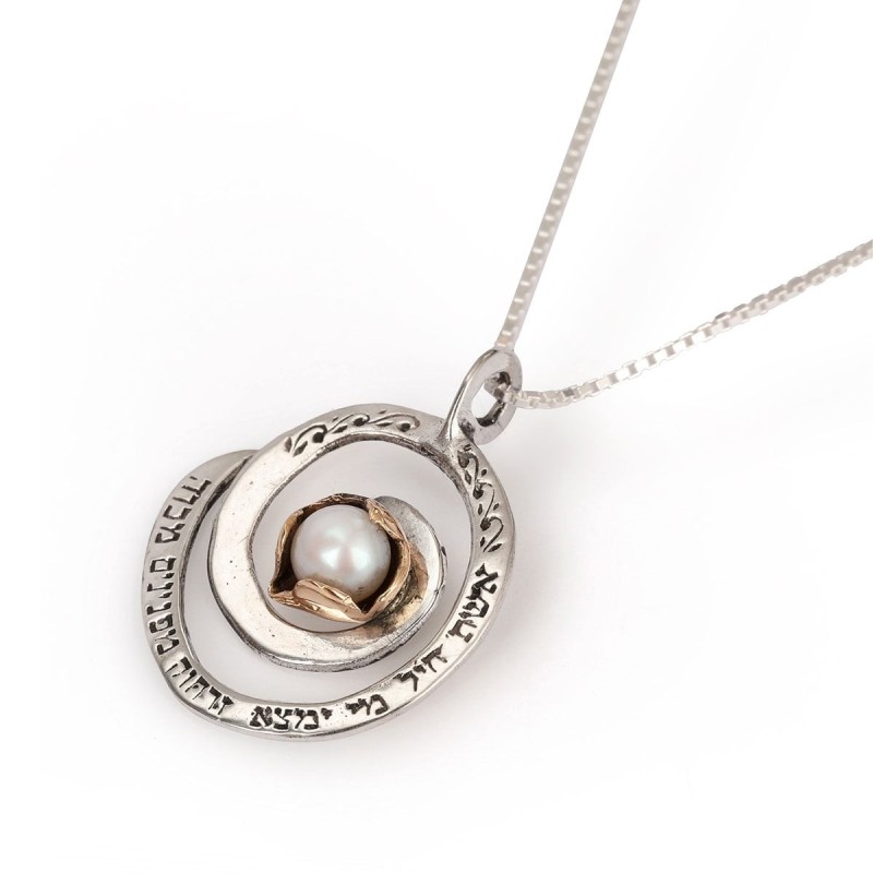 Silver and Gold Eshet Chayil (Woman of Valor) Hebrew Pearl Necklace -