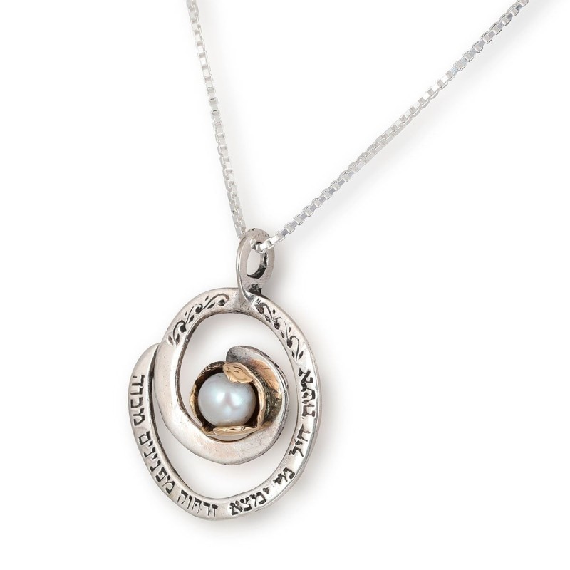Silver and Gold Eshet Chayil (Woman of Valor) Hebrew Pearl Necklace -