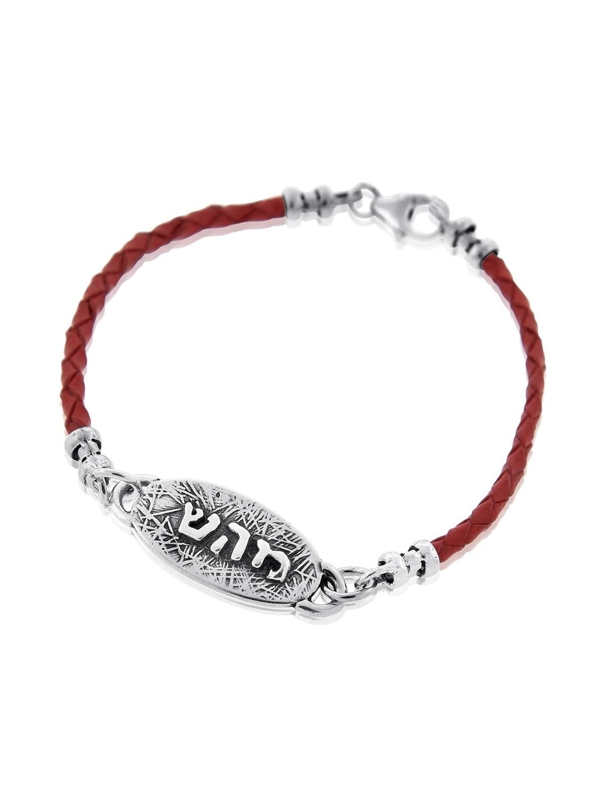 Sterling Silver & Leather Kabbalah Healing Bracelet