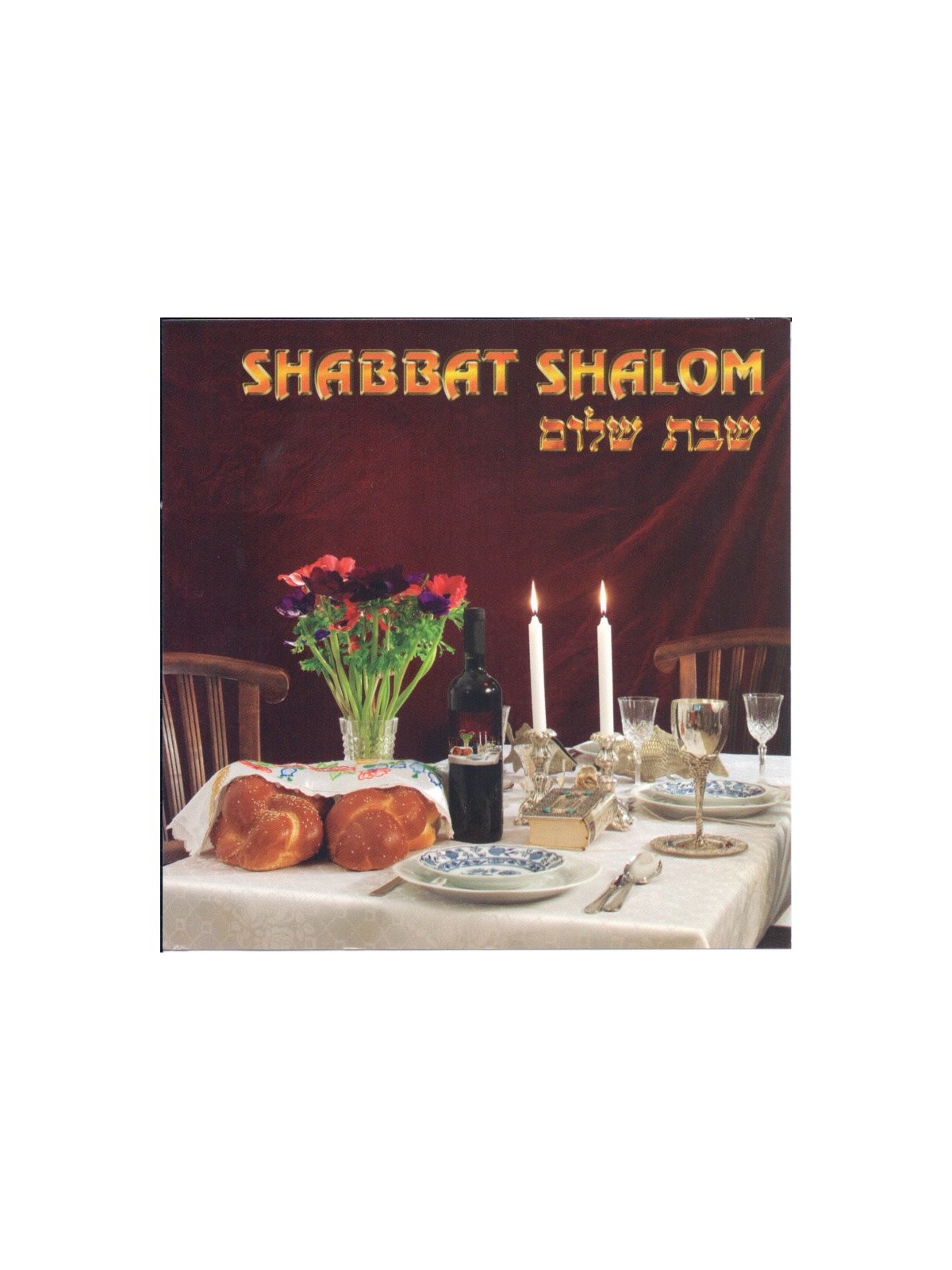 Hebrew Shabbat Songs Shabbat Shalom Audio CD | Israeli & Jewish Songs