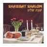 Hebrew Shabbat Songs Shabbat Shalom Audio CD | Israeli & Jewish Songs