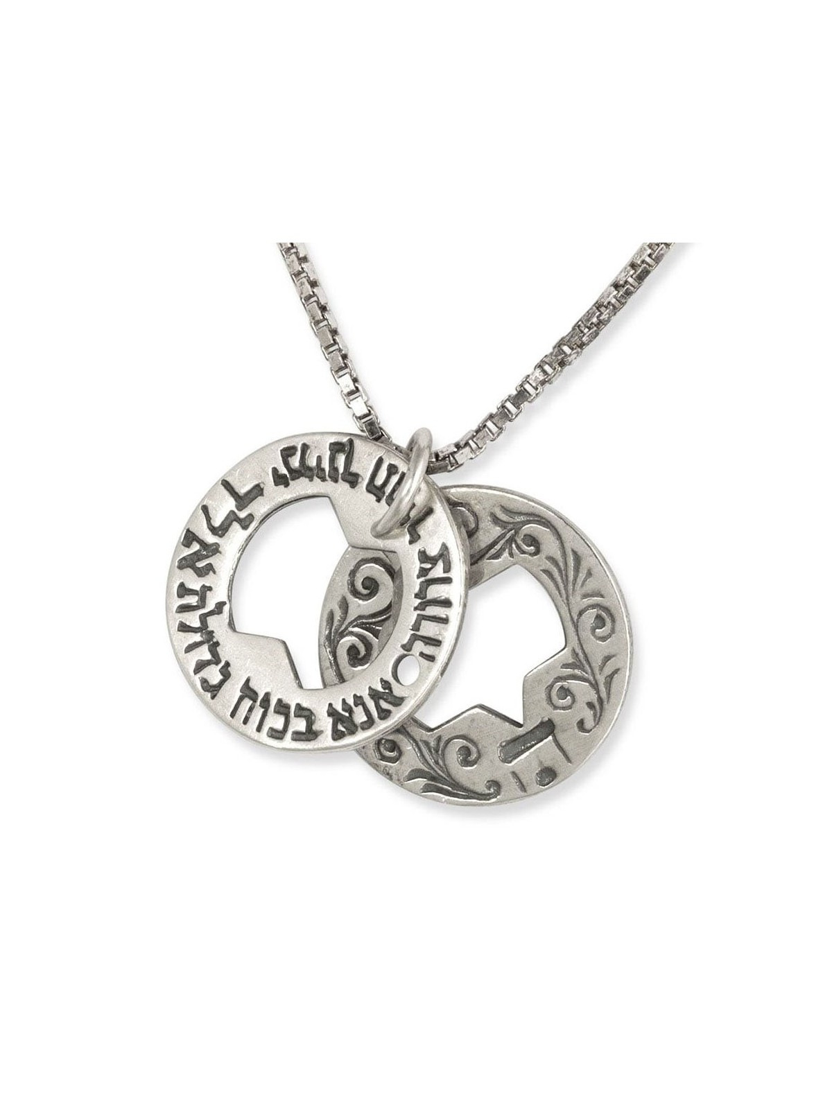 Ana Bekoach: Sterling Silver Double Star of David Kabbalah Necklace -