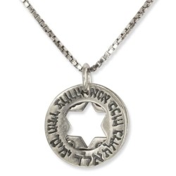Ana Bekoach: Sterling Silver Double Star of David Kabbalah Necklace -
