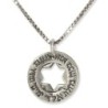 Ana Bekoach: Sterling Silver Double Star of David Kabbalah Necklace -