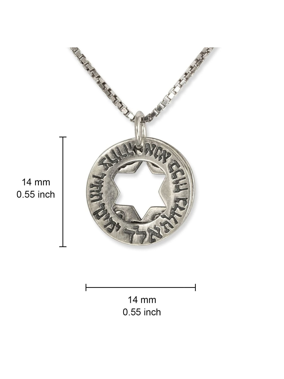 Ana Bekoach: Sterling Silver Double Star of David Kabbalah Necklace -