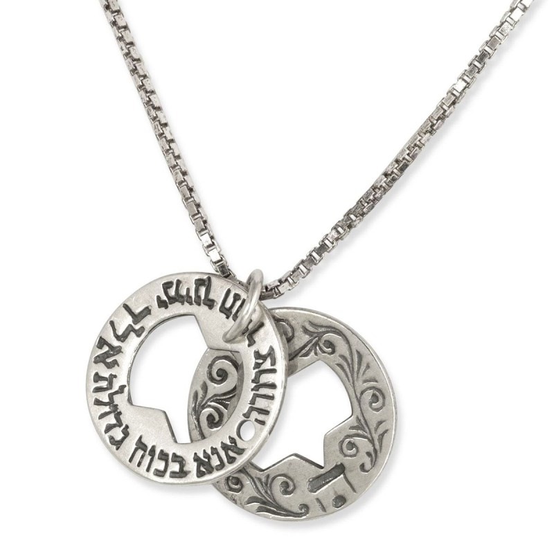 Ana Bekoach: Sterling Silver Double Star of David Kabbalah Necklace -