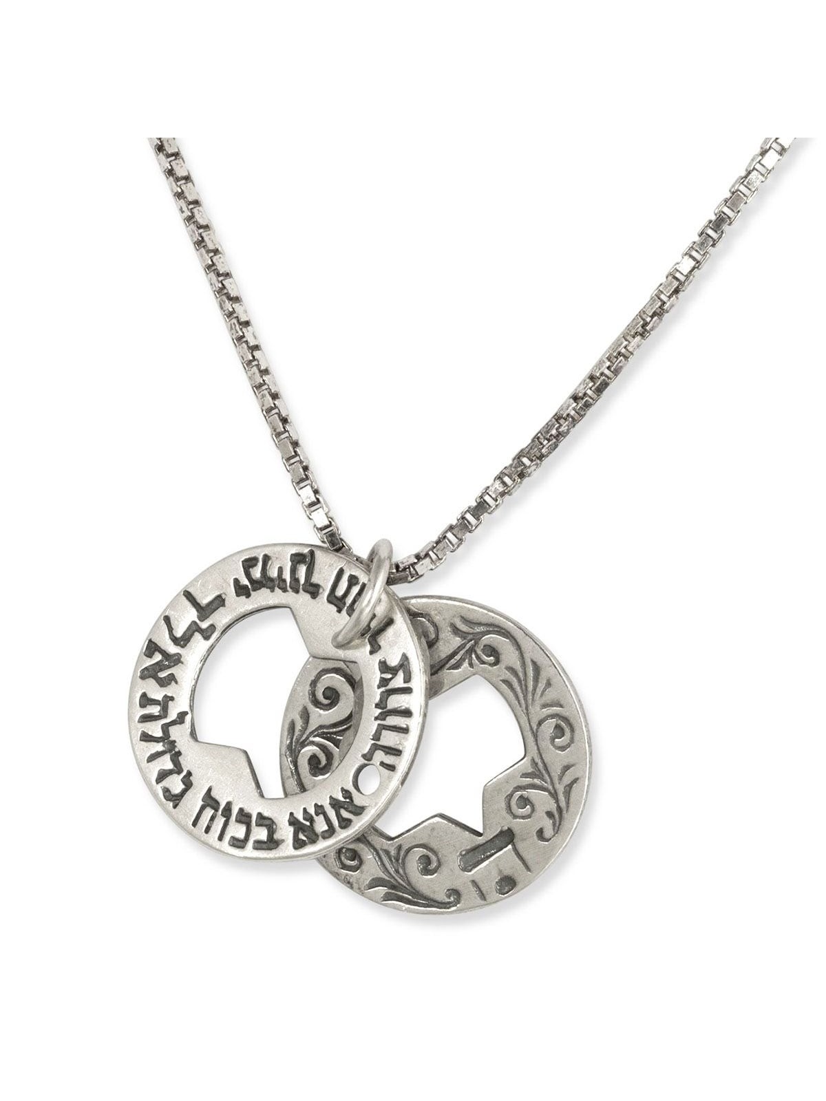 Ana Bekoach: Sterling Silver Double Star of David Kabbalah Necklace -