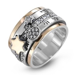 Star of David Spinner Ring with Hebrew Verses and Pomegranate Detail i