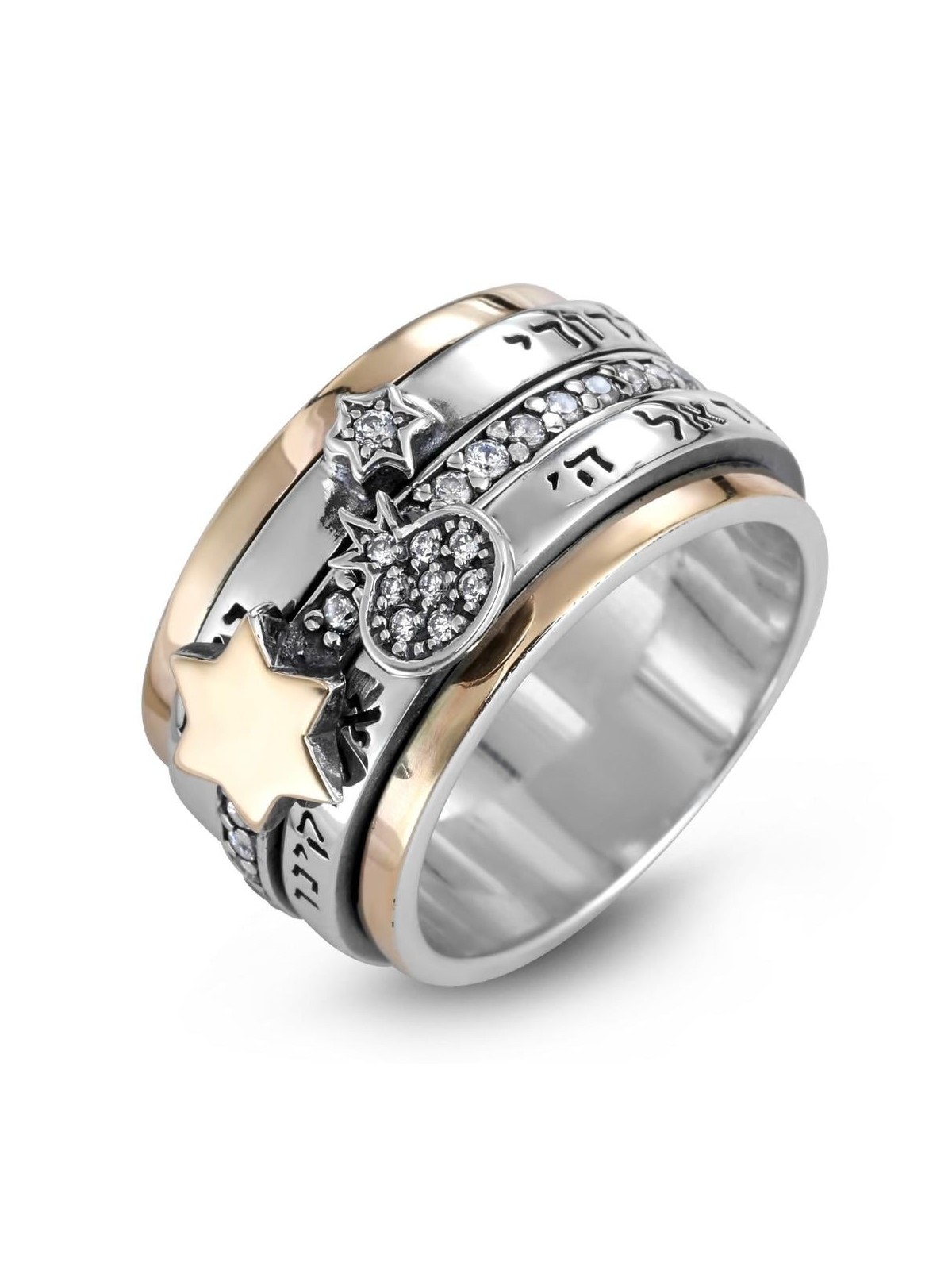Star of David Spinner Ring with Hebrew Verses and Pomegranate Detail i