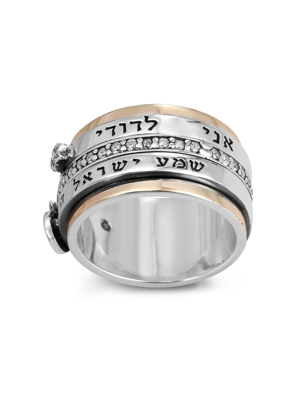 Star of David Spinner Ring with Hebrew Verses and Pomegranate Detail i