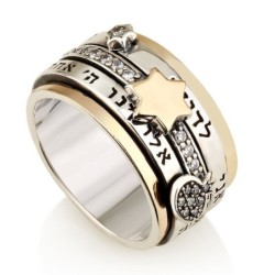 Star of David Spinner Ring with Hebrew Verses and Pomegranate Detail i