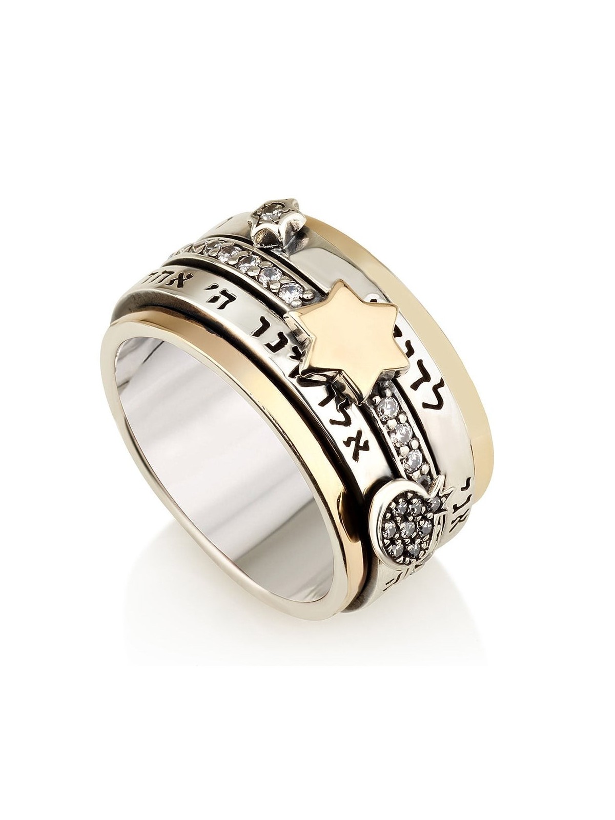 Star of David Spinner Ring with Hebrew Verses and Pomegranate Detail i