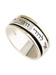Deluxe 9K Gold & 925 Sterling Silver Ani LeDodi Spinner Ring Unisex -