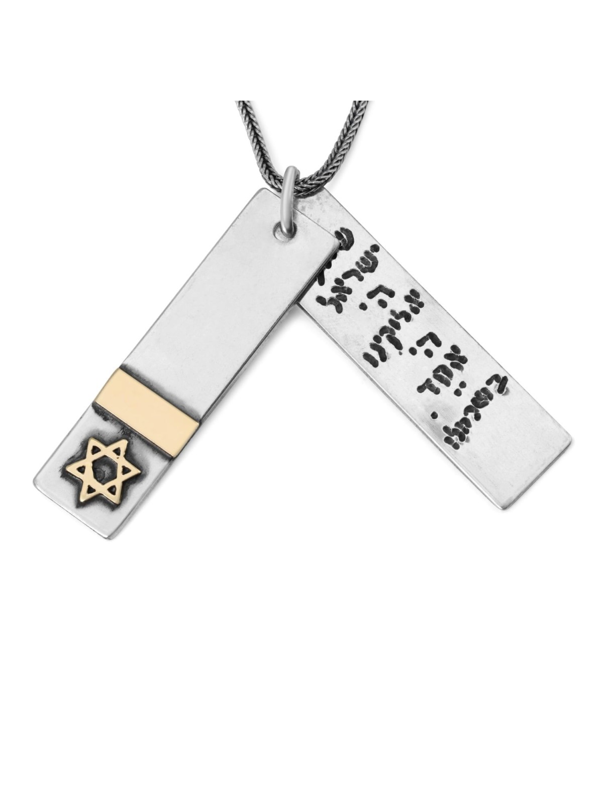 Shema Yisrael: Silver and Gold 'Dog Tags' Pendant for Men