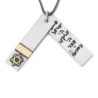 Shema Yisrael: Silver and Gold 'Dog Tags' Pendant for Men