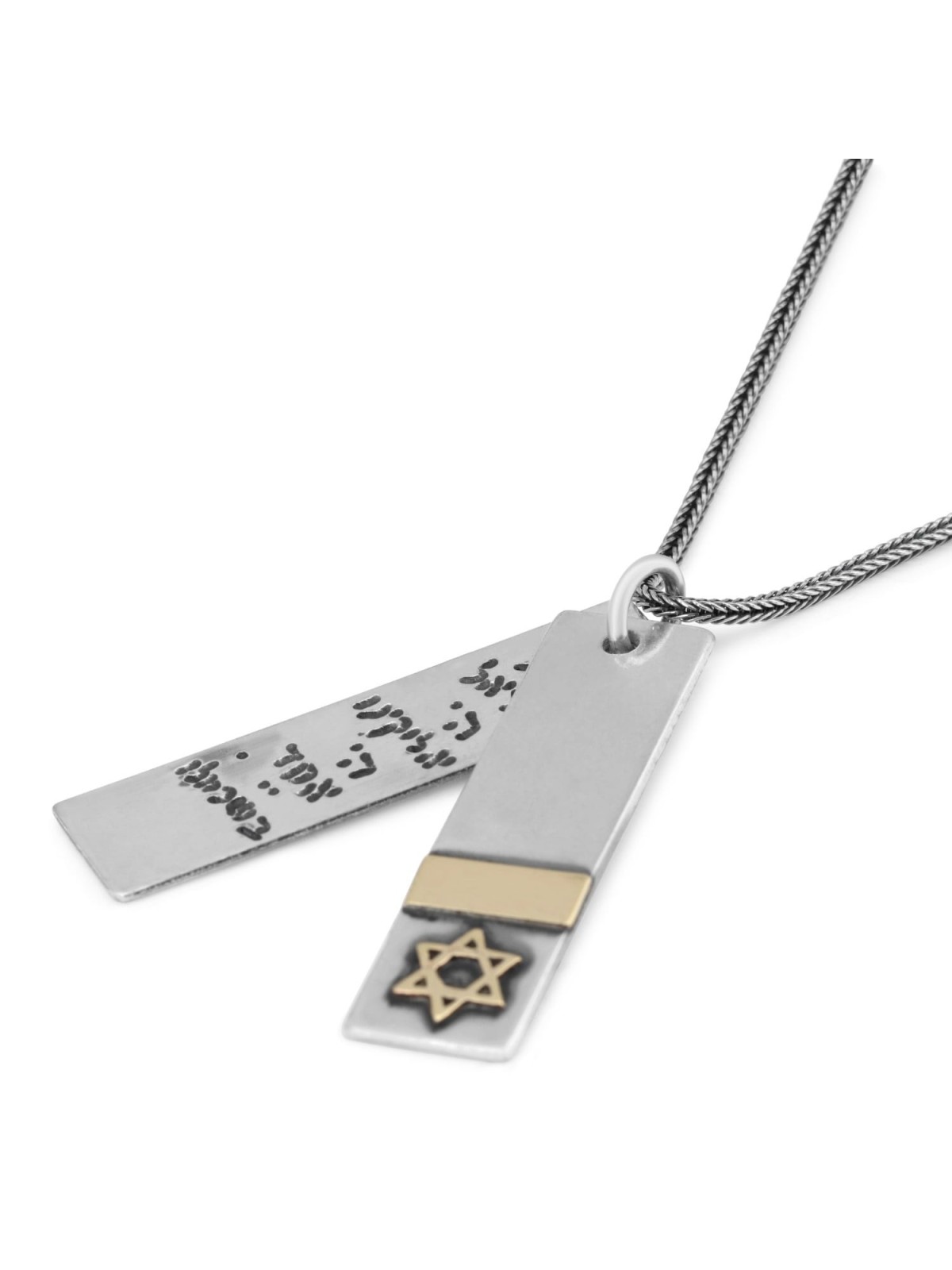 Shema Yisrael: Silver and Gold 'Dog Tags' Pendant for Men