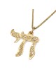 14K Yellow Gold Women's Chai Pendant Necklace with Ornate Design