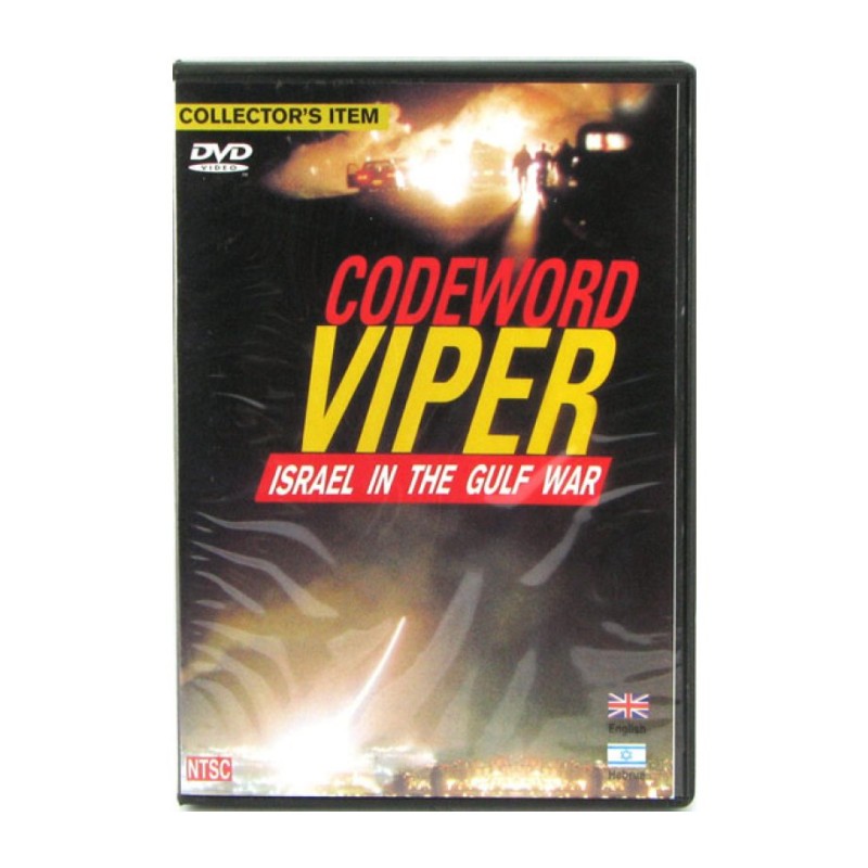 Codeword Viper Israel in the Gulf War P... | Israeli Culture & History