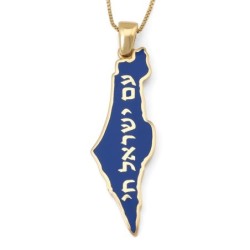 14K Gold and Blue Enamel Map of Israel Pendant with Am Yisrael Chai