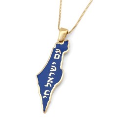 14K Gold and Blue Enamel Map of Israel Pendant with Am Yisrael Chai