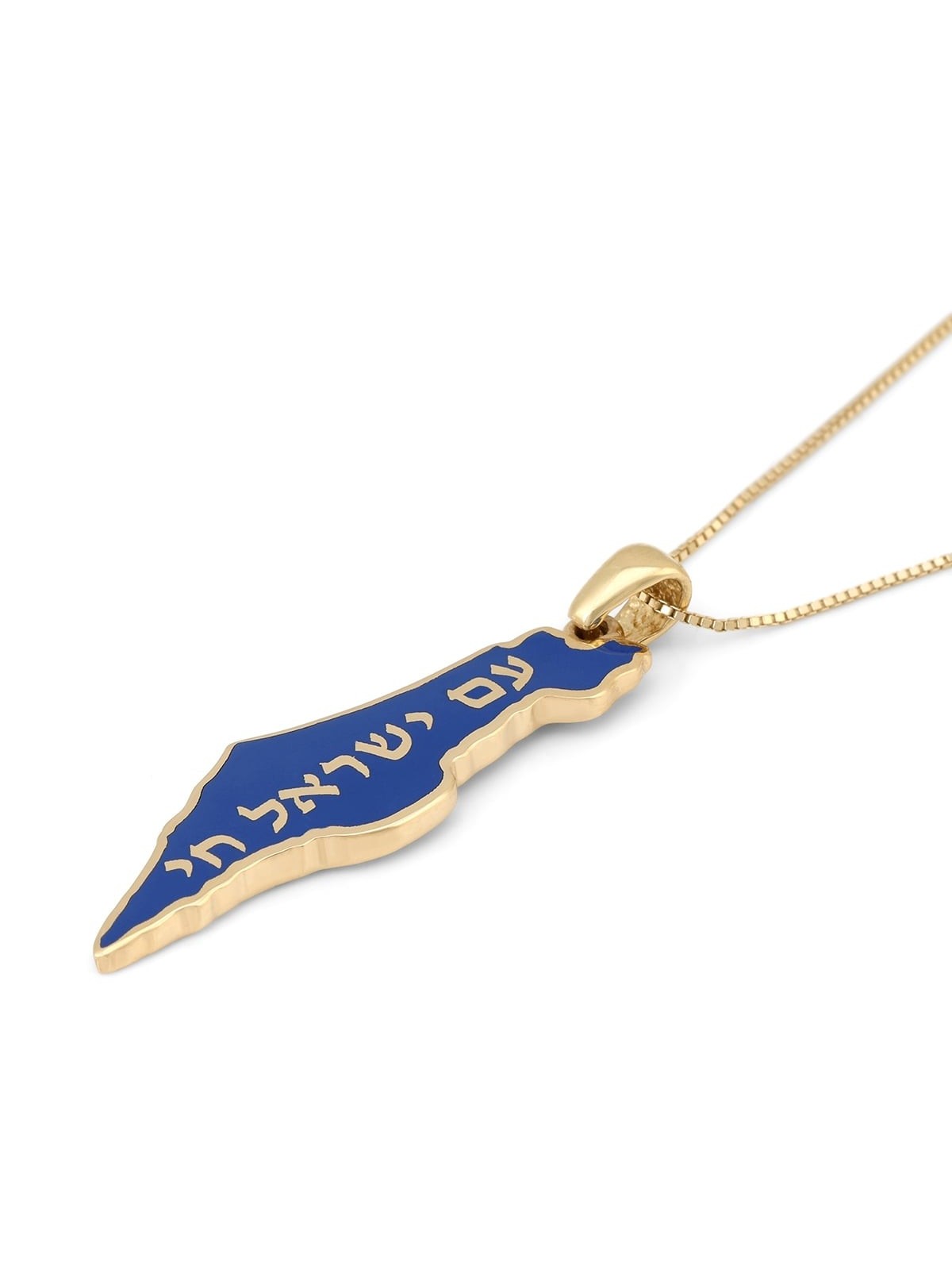 14K Gold and Blue Enamel Map of Israel Pendant with Am Yisrael Chai