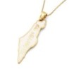 14K Gold and Blue Enamel Map of Israel Pendant with Am Yisrael Chai