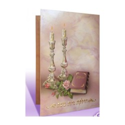 Shabbat Candle Lighting Booklet | Various Prayer Booklets