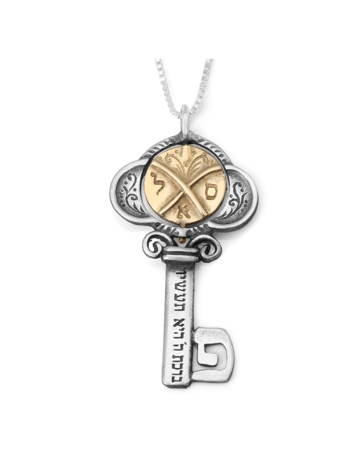 Tikun Klali Key Kabbalah Pendant with an Inside Rotating Coin