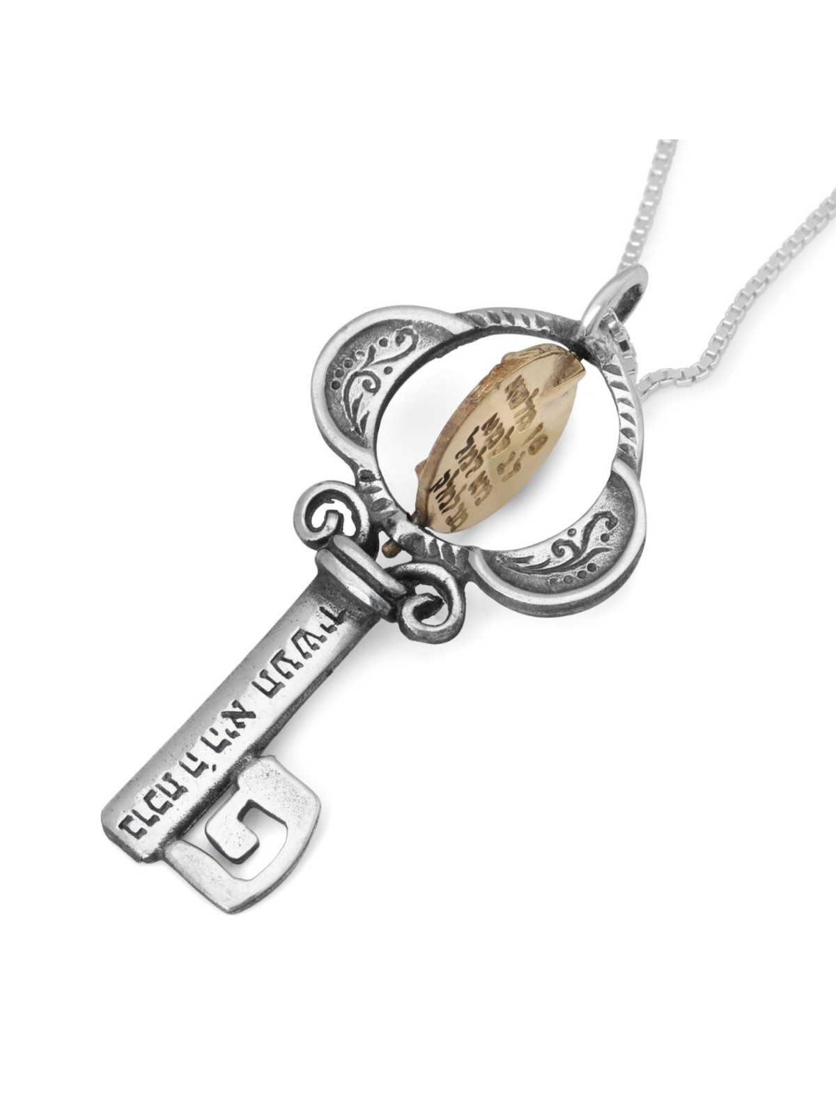 Tikun Klali Key Kabbalah Pendant with an Inside Rotating Coin