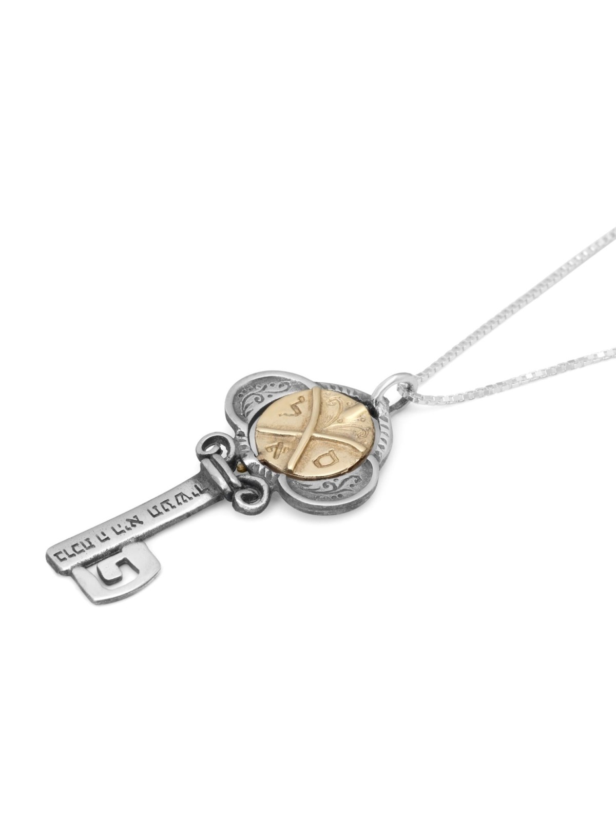 Tikun Klali Key Kabbalah Pendant with an Inside Rotating Coin