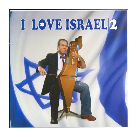 I love Israel 2 Israeli Songs Audio CD | Israeli & Jewish Songs