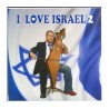 I love Israel 2 Israeli Songs Audio CD | Israeli & Jewish Songs