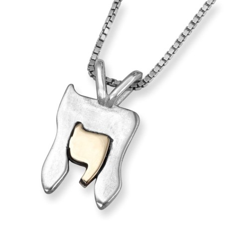 Gold and Silver Chai Necklace with Nishmat Kol Chai Prayer