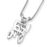 Gold and Silver Chai Necklace with Nishmat Kol Chai Prayer