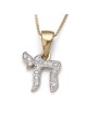 14K Gold Chai Pendant Necklace with Diamonds