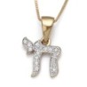 14K Gold Chai Pendant Necklace with Diamonds