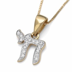 14K Gold Chai Pendant Necklace with Diamonds