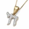 14K Gold Chai Pendant Necklace with Diamonds