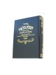 Sidur Hebrew medium Ashkenaz version Sefard | Prayerbooks
