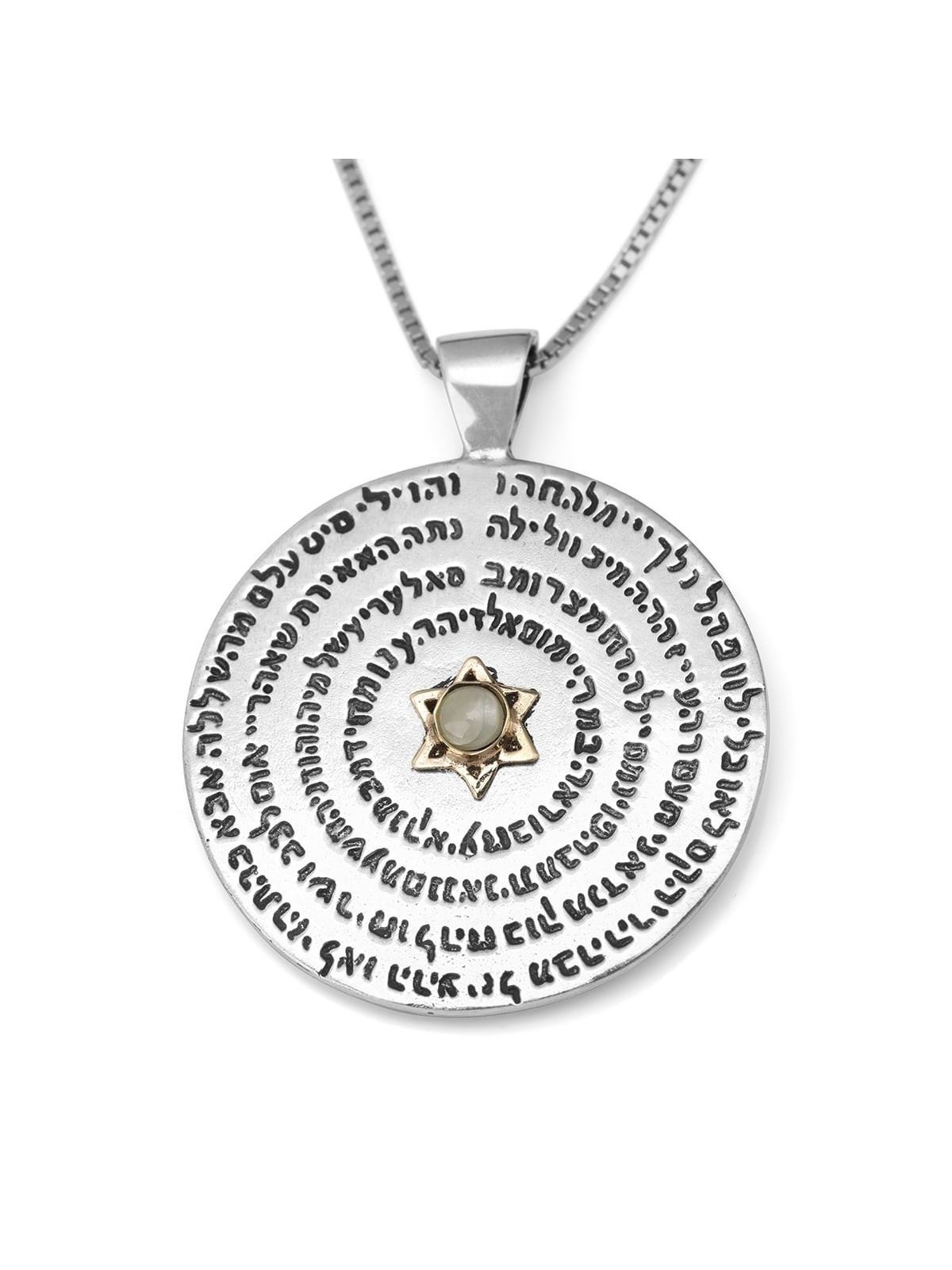 Silver and Gold Disk Kabbalah Necklace with Chrysoberyl - 72 Holy Name
