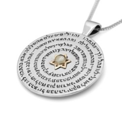 Silver and Gold Disk Kabbalah Necklace with Chrysoberyl - 72 Holy Name