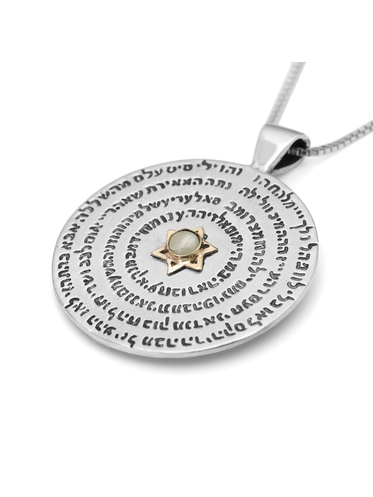 Silver and Gold Disk Kabbalah Necklace with Chrysoberyl - 72 Holy Name