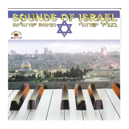 Sounds of Israel Audio CD | Israeli & Jewish Songs