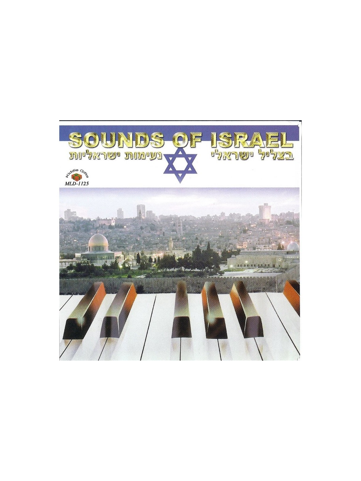 Sounds of Israel Audio CD | Israeli & Jewish Songs