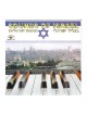 Sounds of Israel Audio CD | Israeli & Jewish Songs
